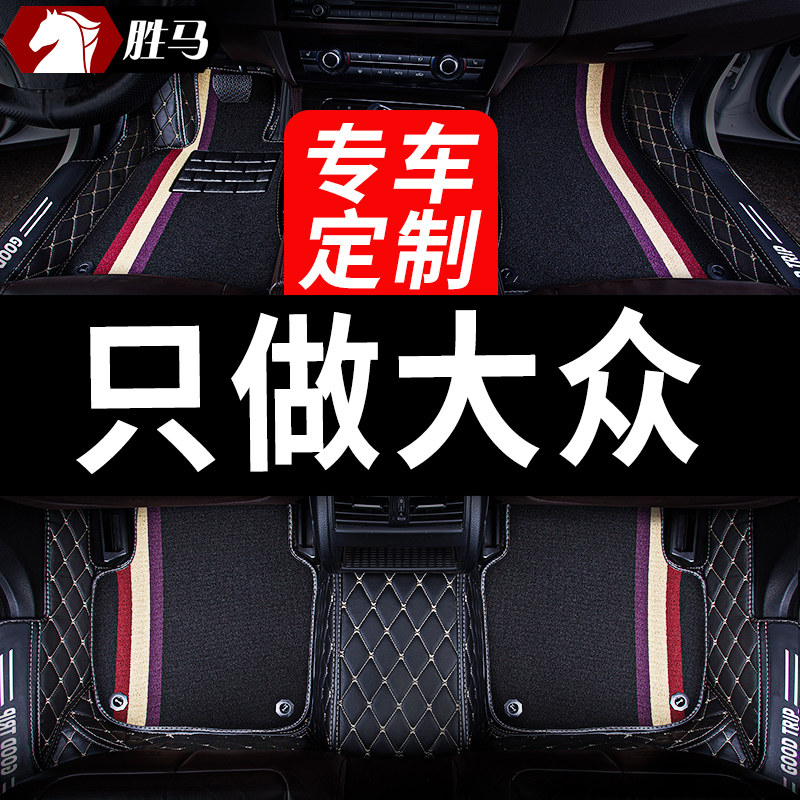 21 Fosse Yue Golf 7 glow 6 Garage Brigade 7 5 Longline High 8 Snoop Special Car Footbed Full Surround