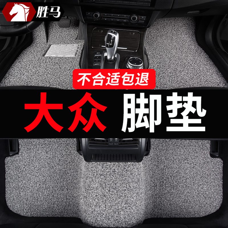 Foss Golf8 eight 7 seven 6 high 7 5 Jialu gti still cool rline Wei Lan special car floor mat carpet type