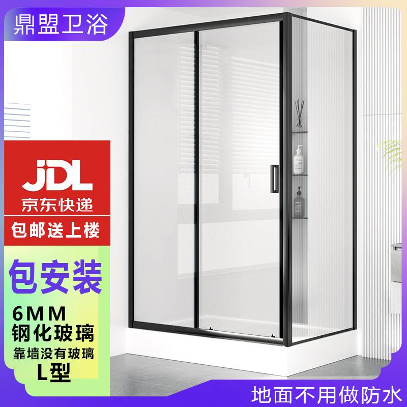 Shower Room Single Sliding Door L-Shaped Glass Partition Square Bathroom Shower Screen Dry and Wet Separation Bathing Area Showering Shower Room Single Sliding Door L-Shaped Glass Partition Square Bathroom Shower Screen Dry and Wet Separation Bathing Area Showering