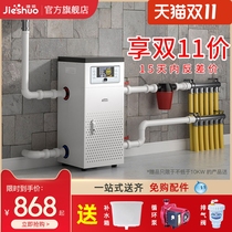 Electric boiler household heating 220 rural coal to electricity full-automatic new heating industrial heating furnace semiconductor 380