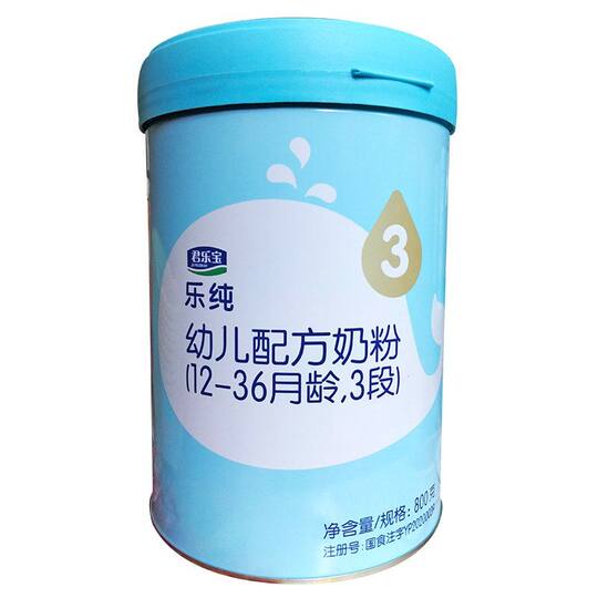 君乐宝乐纯3段2段1段奶粉婴幼儿配方800克 新日期 源码可追溯