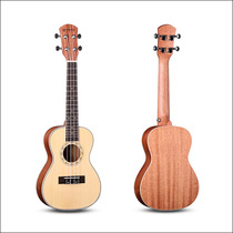 (Official authorization) Caesar Caesar U-246 U-266 beginner advanced ukulele plywood