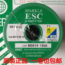 Low-cost supply of Japan Senju tin wire containing silver tin wire M705 ESC F3 0 6mm 500g