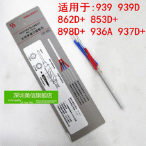 YIHUA welding table accessories soldering iron heating core 939 939D 862D ceramic heating core