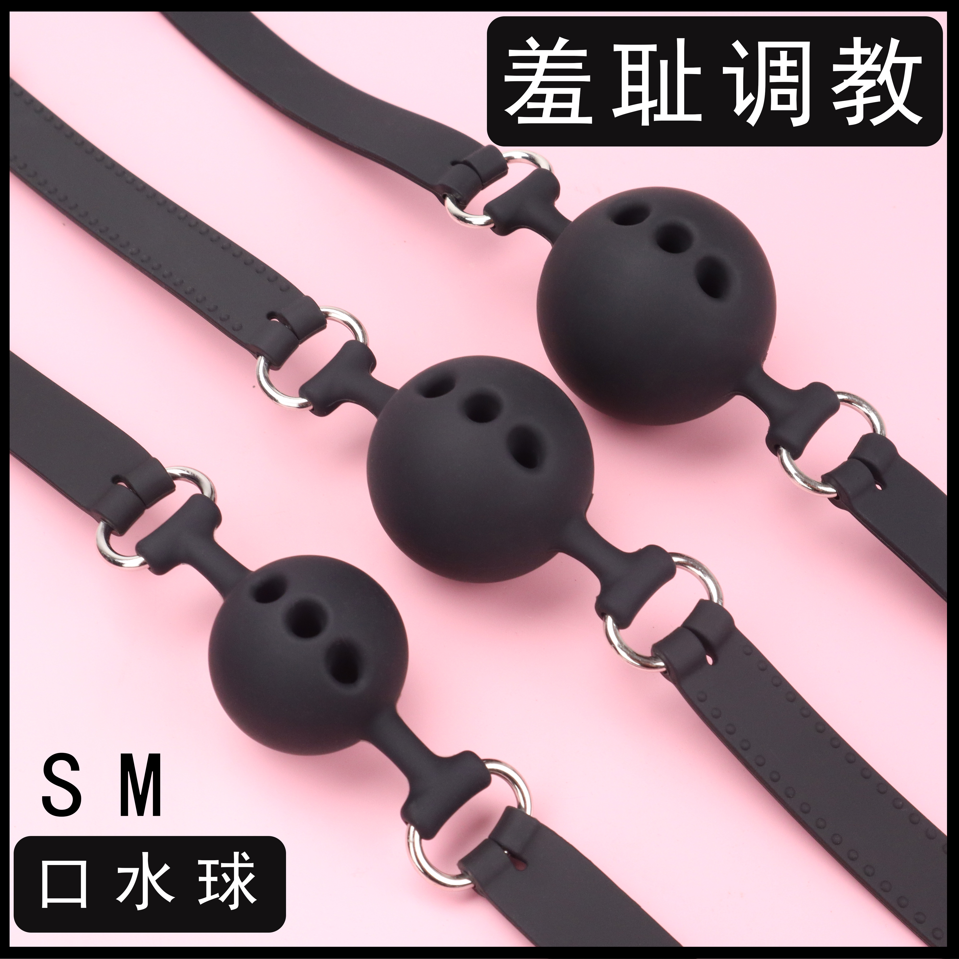 sm mouth water polo stomp ball adults love interest items mouth shackle women who teach the mouth semen to punish alternative criminal tools-Taobao