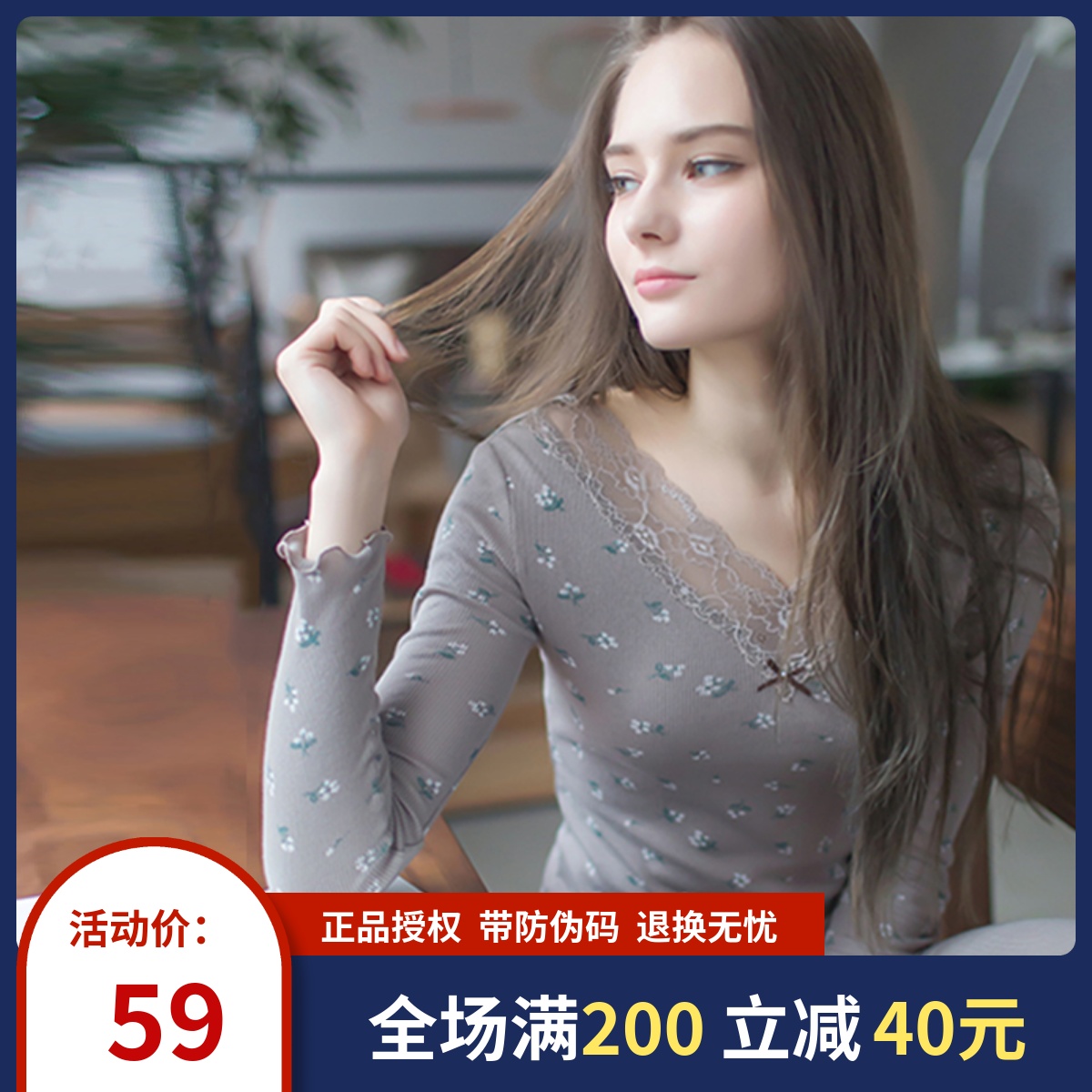 Dingpipi flagship women's long johns warm cotton thin underwear lace v-neck thin section printed slim top melon