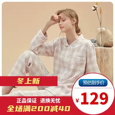 Top pipai Bingjian cotton pajamas women grinding plaid top melon cotton couple home suit Autumn New