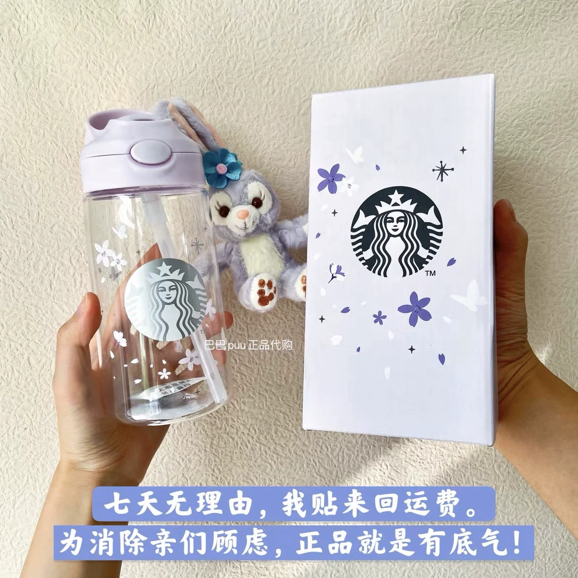 Стакан Starbucks со стеклянной ручкой в виде кролика для Святого Валентина, год Кролика, новая коллекция