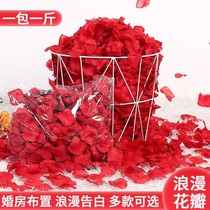 Rose Petal Arrangement Birthday Emulation Fake Wedding Wedding House Decoration Valentines Day Courseman Romantic Table White Sprinklers