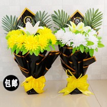 Qingming Festival Flowers Basket Supplies Flowers Laflowers Qingming Plastic Flowers Front Hem Flowers Sweep Tombs Flower Flowerpots Contemplats Chrysanthemum Imitation Chrysanthemum Flowers