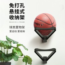 Basketball Contained Wall-mounted Free Punch Home Style Foot Nara Rack Bag Minimalist Bag Family Ball Shelving Shelf Placement Finishing