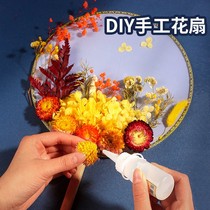 Mothers Day Artisanal Diy Evergreen Flowers Full of Star Dried Flowers Materials Bag Embossing Nursery Flowers Art Y Materials Bag Festival