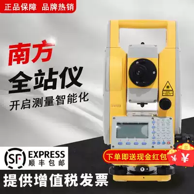 Kelida Southern total station high-precision prism-free 1000m ranging laser engineering surveying and mapping gps measuring instrument