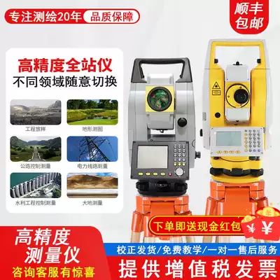 Southern 362R10 Kelida 462R10 total station high-precision prism-free theodolite measuring instrument