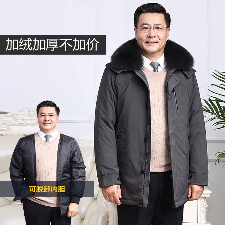 Blouson homme   OTHER - Ref 3122590 Image 1