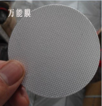 100 sheet aluminum foil induction film induction aluminum foil sealing film bottle cap sealing film food cover sealing film sealing machine