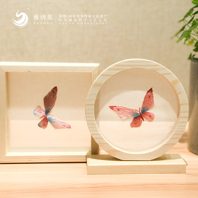 Yaxiuji Hunan embroidery handmade embroidery ຈົວ diy ອຸປະກອນການຊຸດສອງດ້ານ embroidery ເຄື່ອງປະດັບ 12 zodiac cherry blossom ຂໍ້ຄວາມ custom