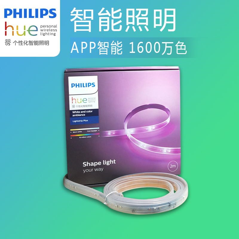 Philips Philips Hue Lighpip Plus 2nd generation wireless smart toning light with HUE bracket
