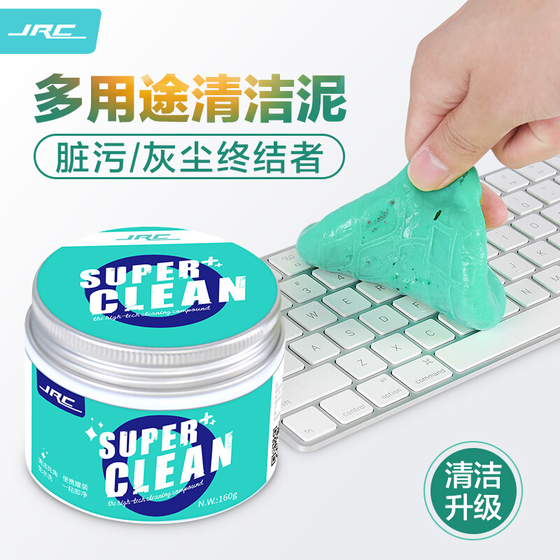 JRC Keyboard Clean Mud Soft Glue Dusting Clean God Instrumental Notebook Wipe Computer Mechanical Cleaning Tool Cleaning Kit Slit Dust Single Eye Camera Phone Clear Ash Vehicle Cleaning Agent