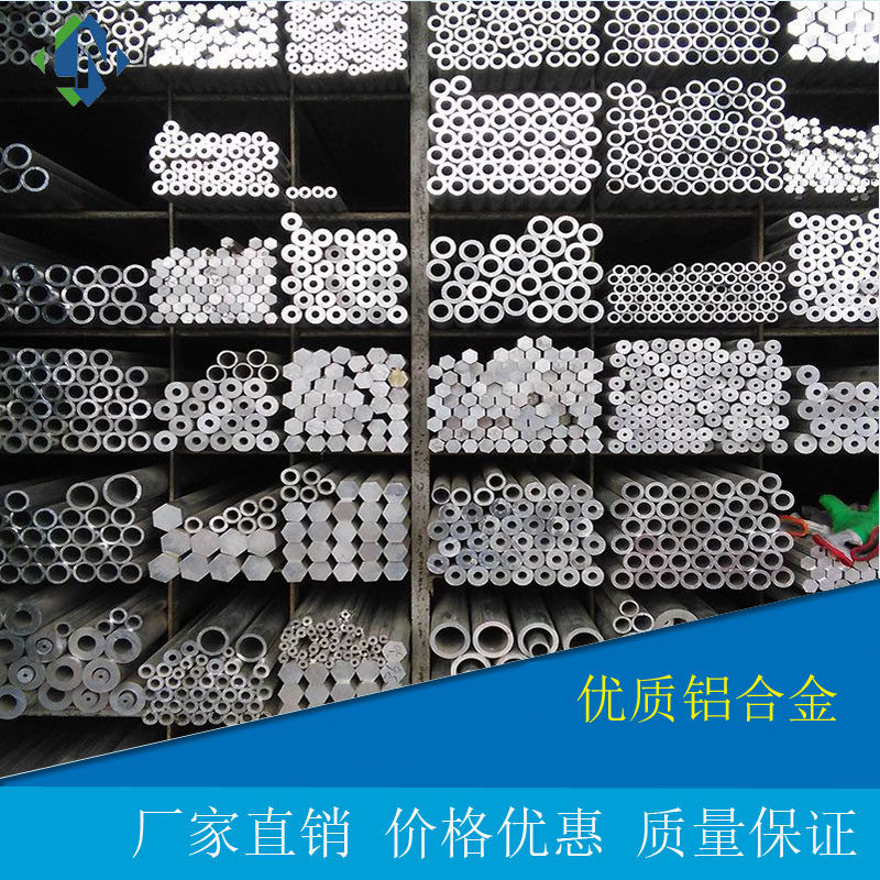 Spot 6063 aluminum tube 6061 aluminum tube cutting thin-walled thick-walled aluminum alloy tube