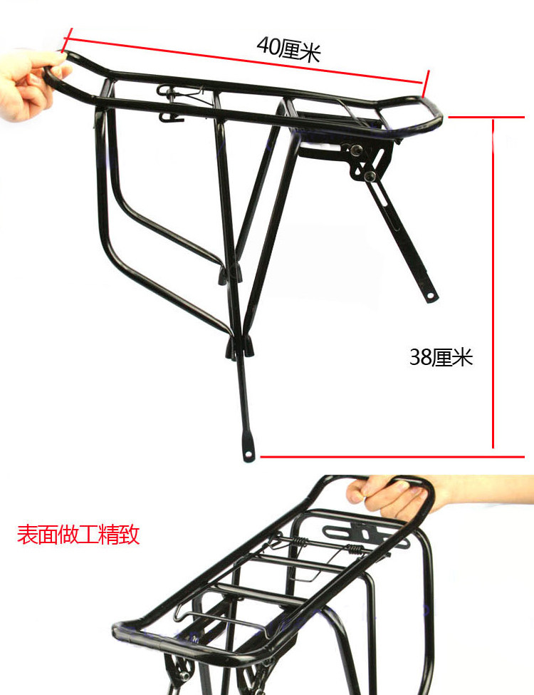 Porte-bagages pour vélo - Ref 2411669 Image 6