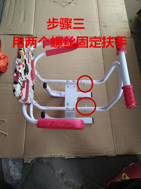 siège enfants pour vélo - Ref 2440163 Image 10