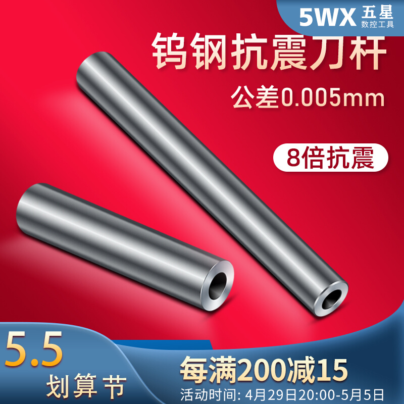 Tungsten steel quake-proof milling cutter lever high-precision internal thread Che knife cutter 08 10 10 15 15 15 6 15 16 16 19 20 20