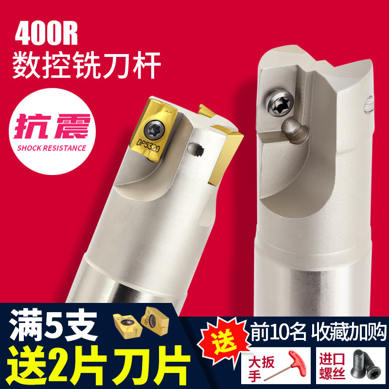 400R Machining center milling tool holder 1604 right angle tool holder 25 26 30 32 35R0 8 End mill tool holder