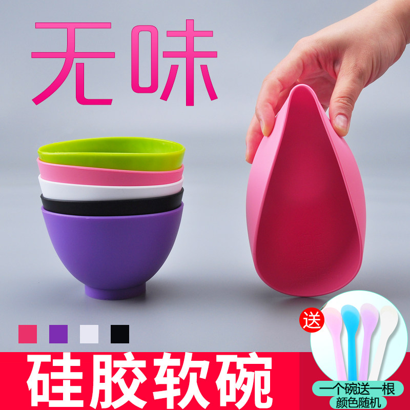 Beauty tools Silicone soft mask bowl Adjustment film bowl Beauty salon soft film powder standing tools supplies soft film bowl