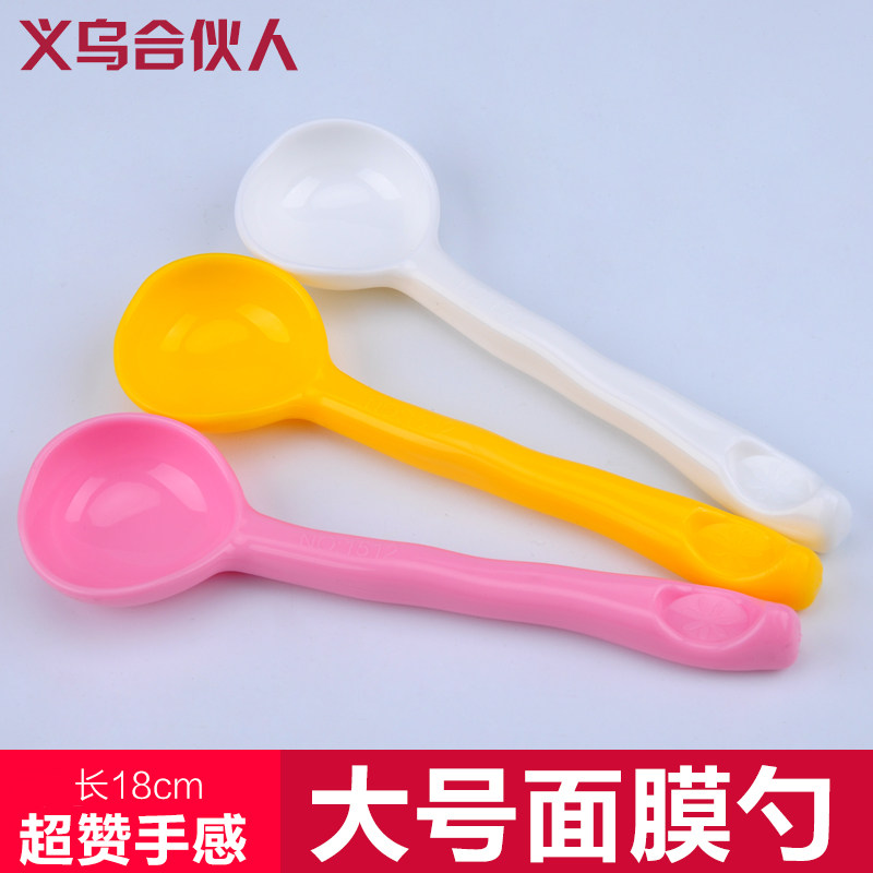 Beauty salon special adjustment mask tool mask powder spoon long handle large mask spoon scoop soft film powder large spoon