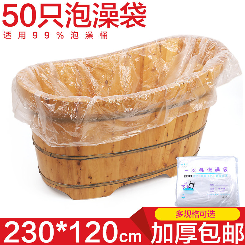 Disposable bath bag Bath Bag Bag Bag Bag Bag Bag Hotel Excessively thick bath suite adult bath bag