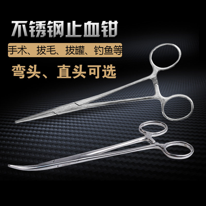 Stainless steel cupping tweezers ignition pliers clip alcohol cotton pliers pet hair pulling pliers hemostatic pliers medical