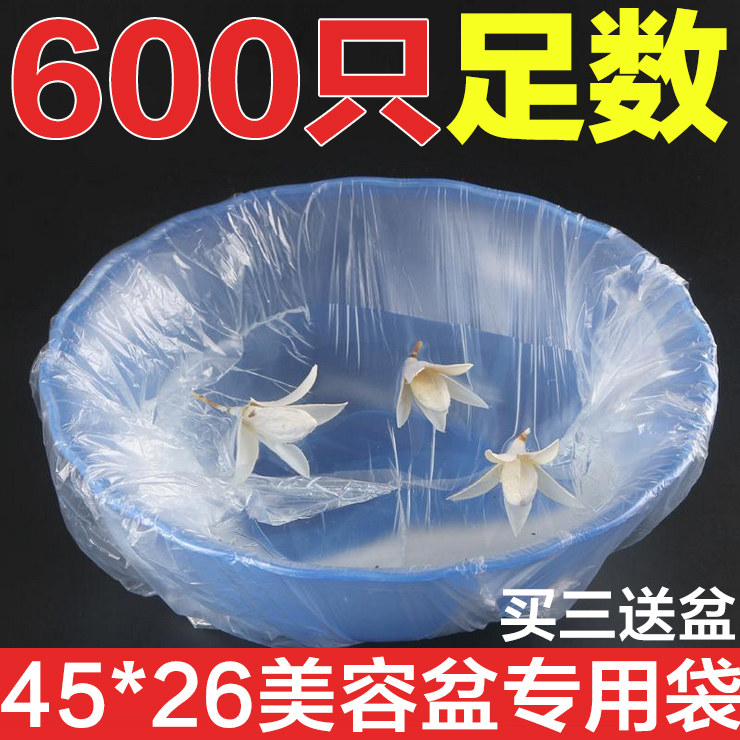 Disposable washbasin bag beauty basin set basin bag beauty salon supplies washbasin bag plastic bag