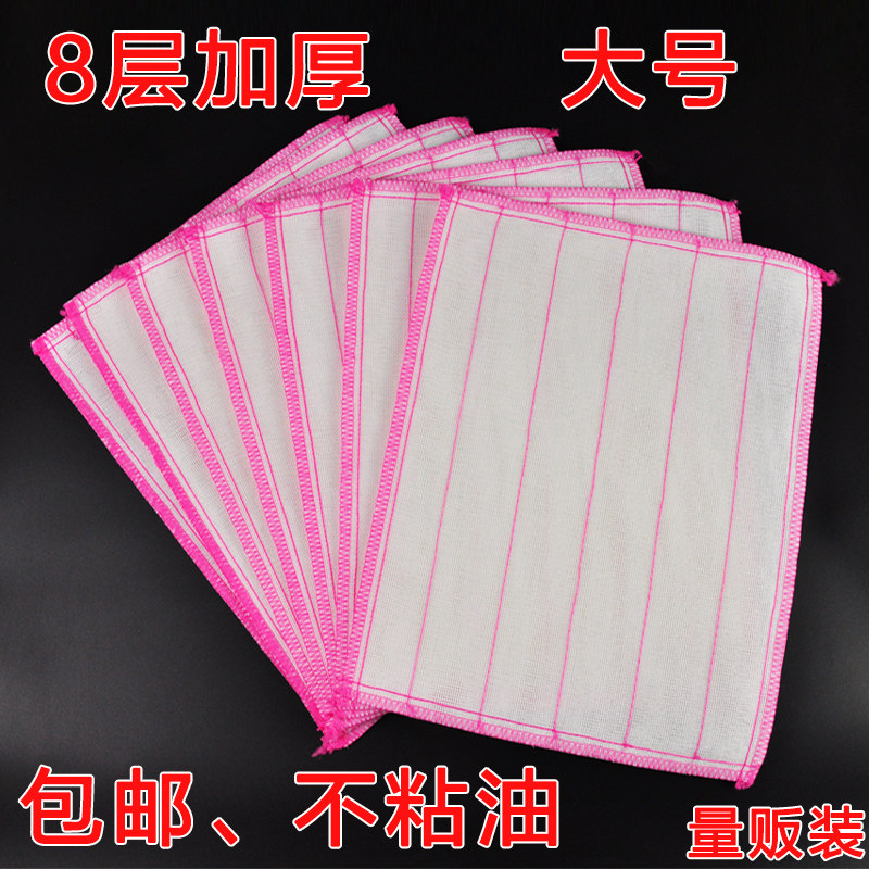 30*38cm thickness to increase the encryption 8 layers without oil washing dishes wipes cloth washing table cloth washing dishwashing cloth