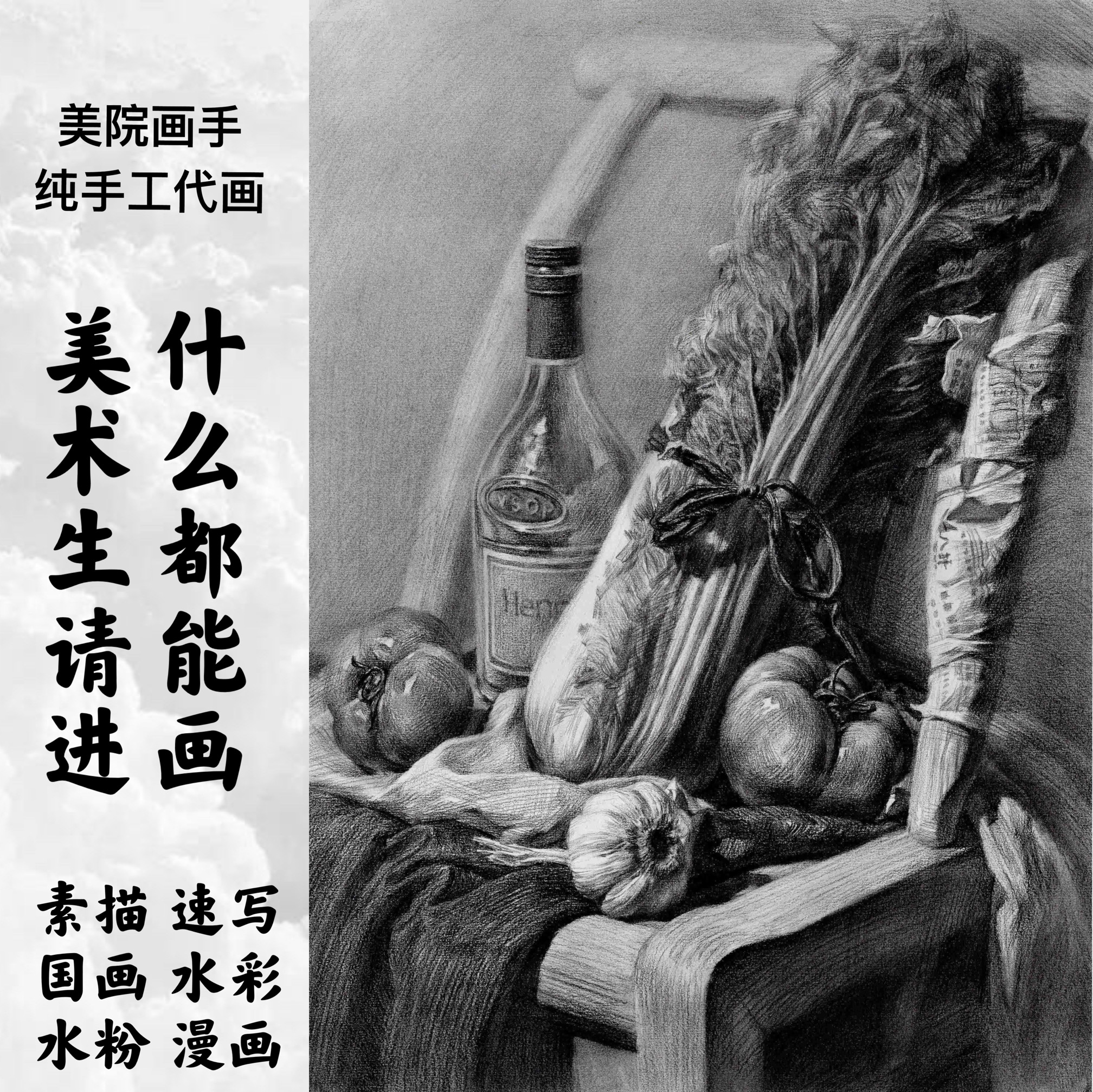 Drawing Room Decoration Finished finished drawing Sketch Sketch Things head speed Write color Water Pink Water color pure hand-painted Portrait Custom