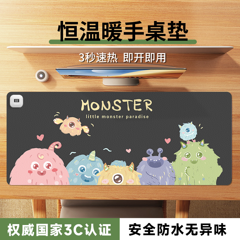 Small Monster Heating Mouse Pad Oversized Desktop Heating Pad Office Girls High Face Value Fever Warm Table Pad Notebook Computer Mat Heating Electric Hot Table Mat Warm Hand Writing Game Keyboard Mat-Taobao