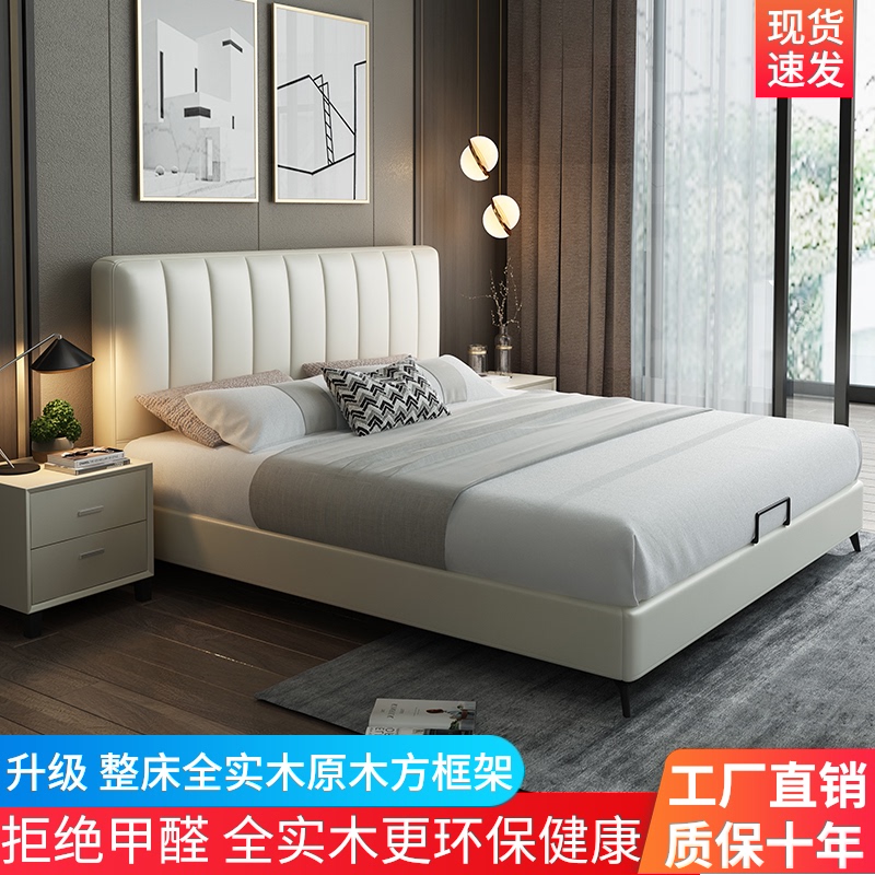 Nordic leather bed Leather bed 1 8 meters double bed Modern simple master bedroom Wedding bed Hong Kong-style light luxury net red storage bed