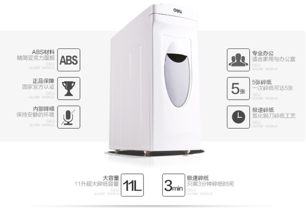 Deli 92615 Creative side pump shredder đa chức năng 9923 máy hủy hộ gia đình nhỏ bị hỏng thẻ vỡ - Máy hủy tài liệu