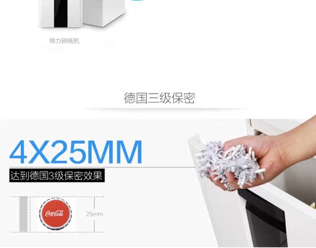 Máy hủy tài liệu điện tử 9952 của văn phòng kinh doanh câm điện - Máy hủy tài liệu máy hủy giấy silicon