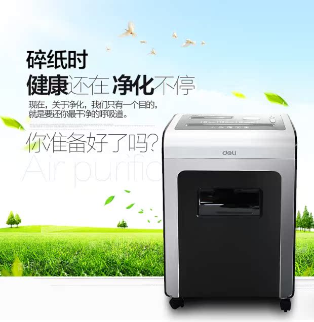 Máy hủy văn phòng làm sạch không khí 330 330/9917 - Máy hủy tài liệu