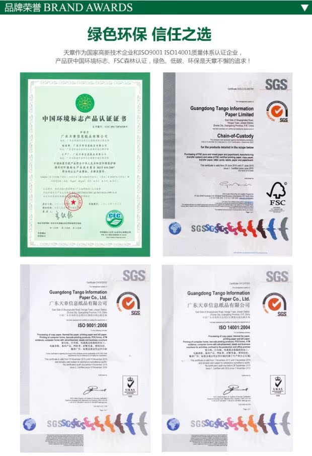 Ngày xanh mới Zhang Lehuo A4 70g giấy sao chép a4 in giấy sao Giấy văn phòng 5 gói / hộp vận chuyển toàn quốc