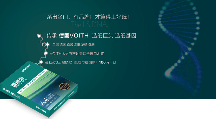 Giấy sao chép hiệu quả 70g 80g A4 Giấy in biển Coral Giấy đơn Gói 500 Giấy trắng Vận chuyển quốc gia giấy in hồng hà