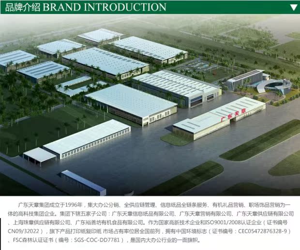 Ngày xanh mới Zhang Lehuo A4 70g giấy sao chép a4 in giấy sao Giấy văn phòng 5 gói / hộp vận chuyển toàn quốc
