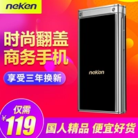 Nikhai W2018 + điện thoại nắp gập máy cũ dài chờ phiên bản di động chính hãng Unicom nữ mẫu ba điện thoại di động chống lão hóa màn hình lớn chữ lớn tiếng sinh viên quân đội nút phụ tùng điện thoại di động nhỏ - Điện thoại di động điện thoại samsung a50