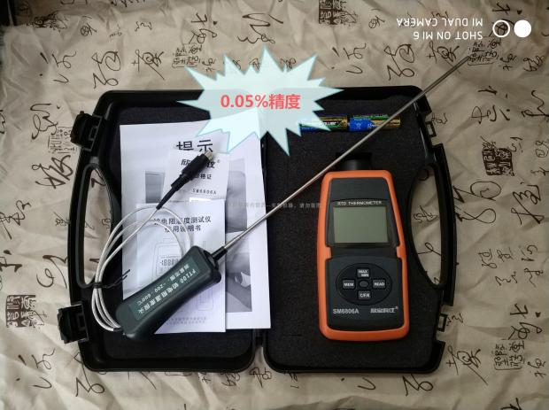 Xinbao SM6806A platinum resistance thermometer high-precision thermometer PT100 monitor 0 05% accuracy can be billed