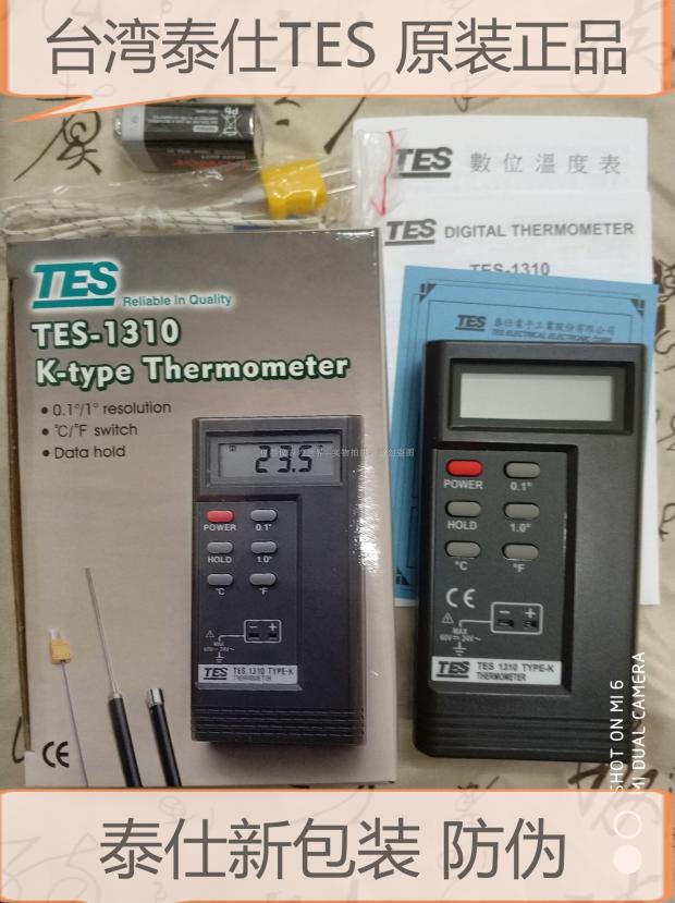 Taiwan Taissee TES1310 thermocouple thermometer high-precision thermometers temperature watchband monitor measurable