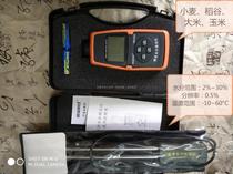 Hinbao MD7822 Grain Moisture Meter Hygrometer Wheat Moisture Tester Corn Water Ratio Measuring Instrument