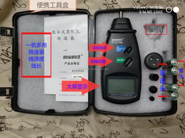 Invoicing Xinbao SM2235A contact tachometer tachometer DT6235B 2235A line speed meter line length table