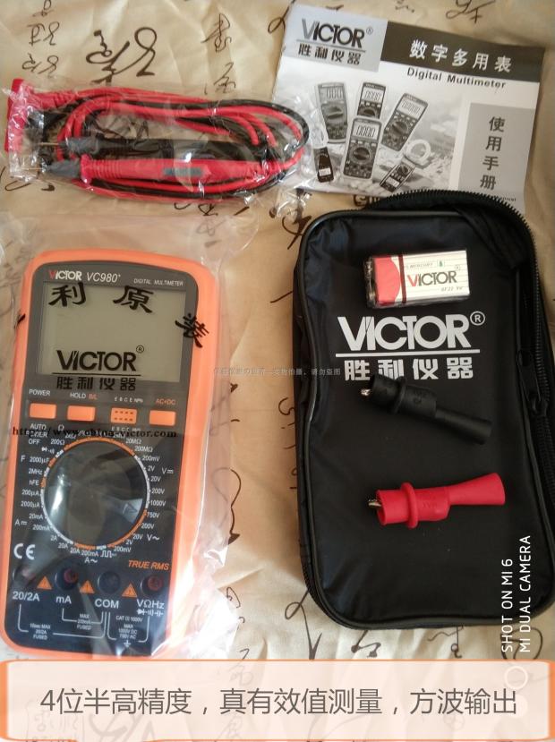 Victory original digital meter VC 980 high precision digital multi - purpose watch belt AC valid value