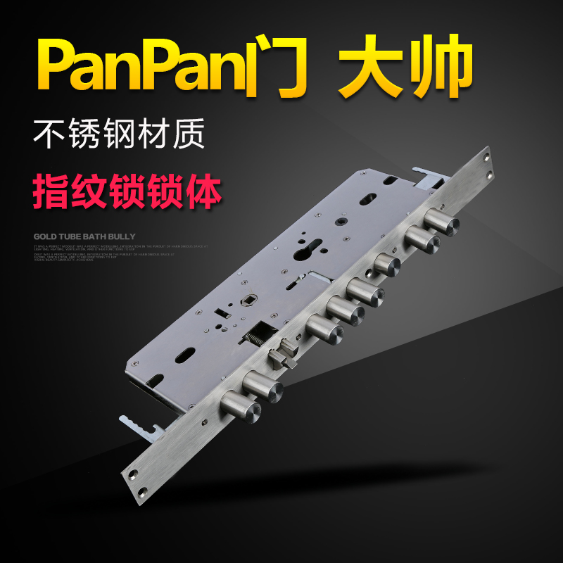 Replace Panpan anti-theft door stainless steel double fast double live lengthened 40*465 electronic fingerprint lock handsome lock body lock cylinder